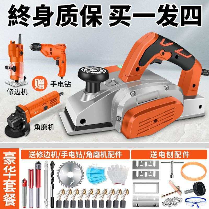 2023手提木工电刨多功能手动电刨子家用压刨机木工刨电刨台刨