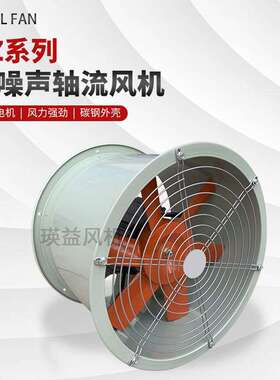 DZ-11-5B工业壁式通风机厂用散热通风低噪音轴流风机功率370W