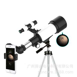 SUNCORE舜光 天文望远镜70400 高清大倍率 可替换镜头切换倍率