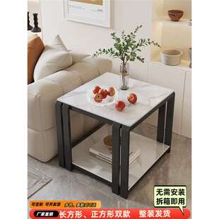 简约客厅艺术沙发边几岩板小茶几家用边柜角几轻奢方形长款户型桌
