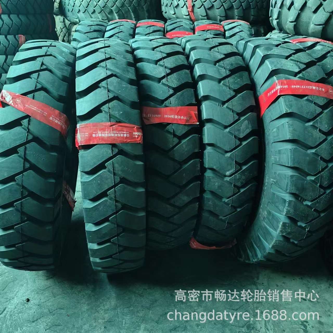 12.00-24朝阳矿山花纹 吊车轮胎 车车轮胎 1200-24工程机械轮胎
