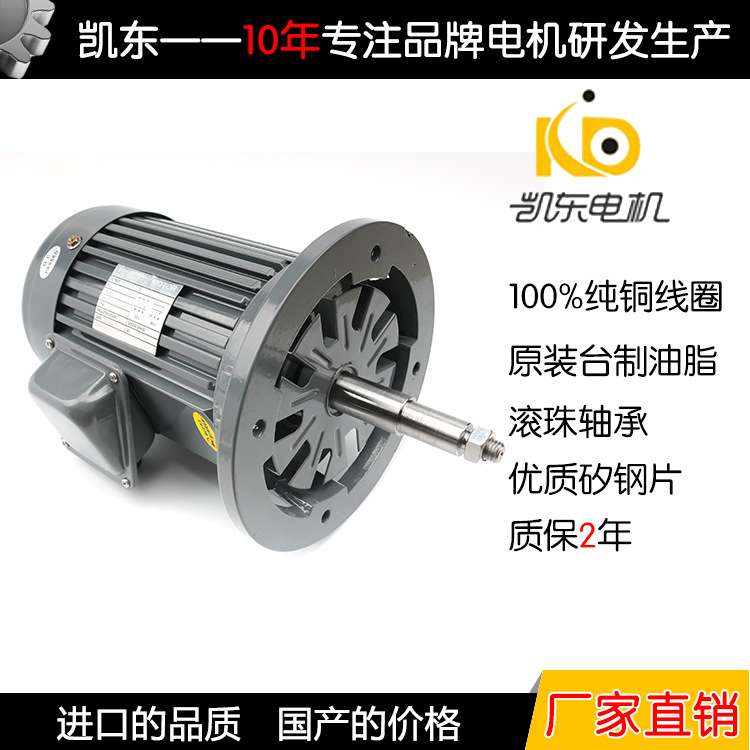 厂家加工非标工业烘箱烤箱电机 耐高温长轴电机带铁风叶高温马达