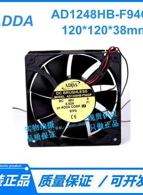 ADDA/协喜 AD1248HB-F94GP 12038 48V 0.52A 12CM 交换机散热风扇