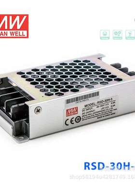 RSD-30H-12 30W 40~160V输入 12V 2.5A 输出铁道专用明纬DC-DC转