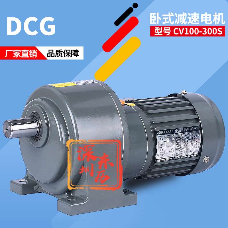 苏州东本减速电机CH-3 0.1KW三相齿轮马达1:300-B立式安装1/8HP