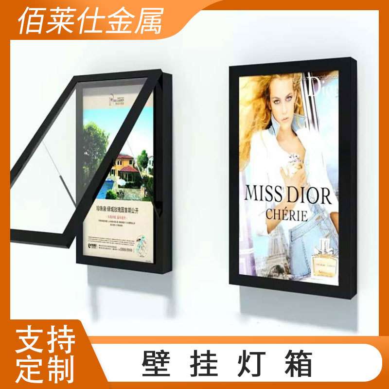 定 制拉布灯箱 铝型材拉布灯箱 无框户外防水广告灯箱