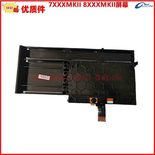 DSE7110 7120 7220 8610 7320 7220 8620 8680MKII液晶显示屏幕