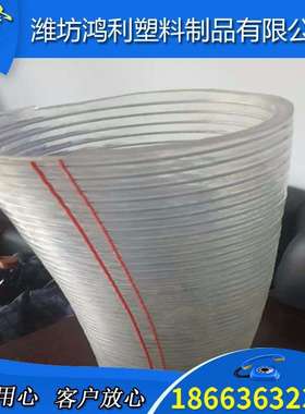 潍坊厂家生产 透明大口径PVC钢丝增强管排水管 8寸10寸 200 252m