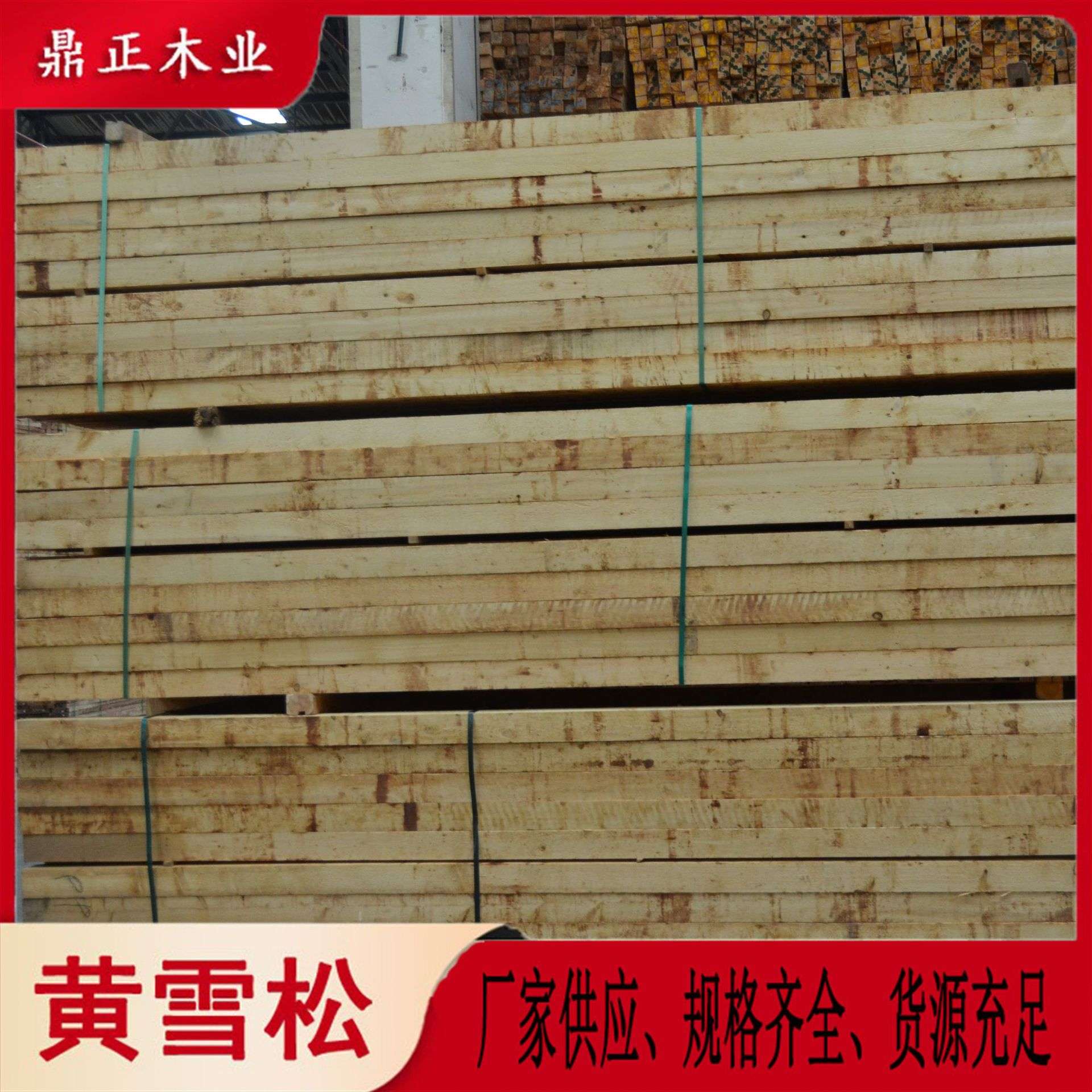 香柏木原木木材古建家具棺材园林黄柏木料4"厚黄柏木原木木棒