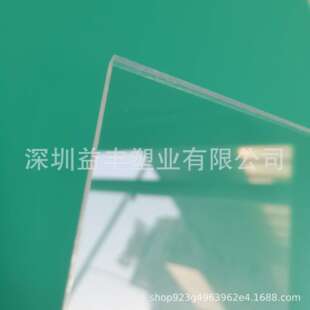 防刮花加硬透明亚克力板Hardened Acrylic board高强度PMMA板加工