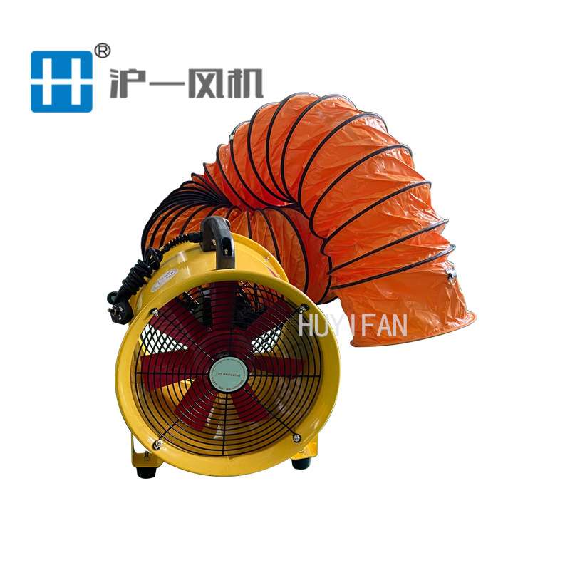 手提式轴流风机SHT-30工业手提式轴流风机550W船厂有限空间