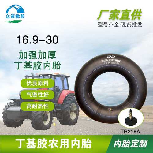 热门农业耕作16.9-30土耳其hot型号出口品质高产出 价格来