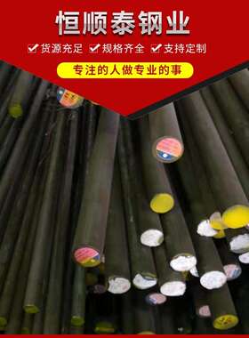 现货GH3128高温合金gh3128高温合金耐腐蚀合金板 锻棒 钢带 可切