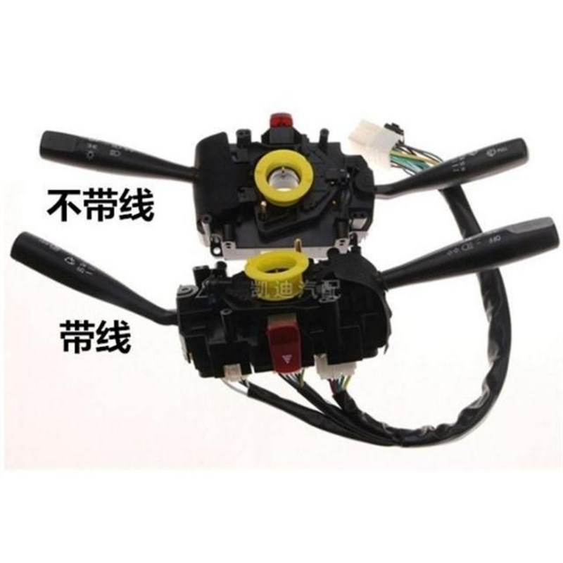 适配长安之星二代雨刮大灯转向开关总成长安S460星光450.0组合开