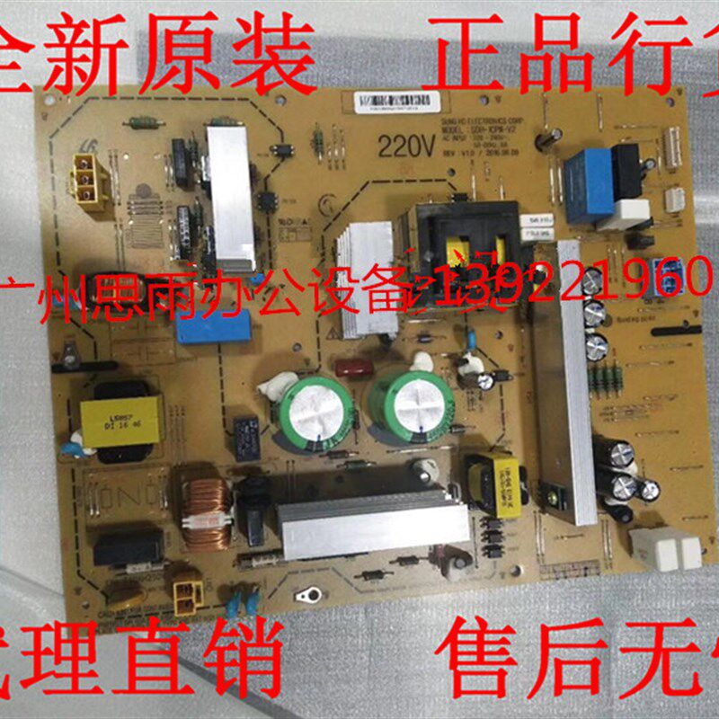 原装柯尼卡美能达 C226 C266 C227 C287 C368 CS308 电源板 电路