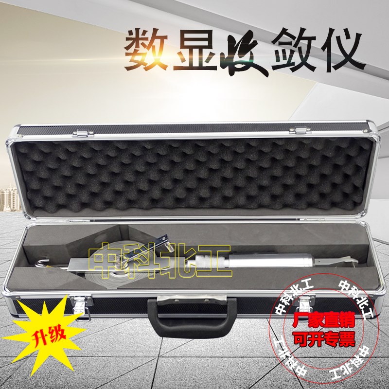 JSS30A型电子数显矿q井隧道位置收敛仪20米 30米 数显收敛仪