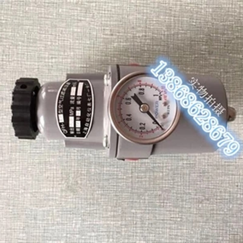 上海自动化仪表空气过滤减压阀QFH-111  QCFH-281 QFH-241 QFH-26