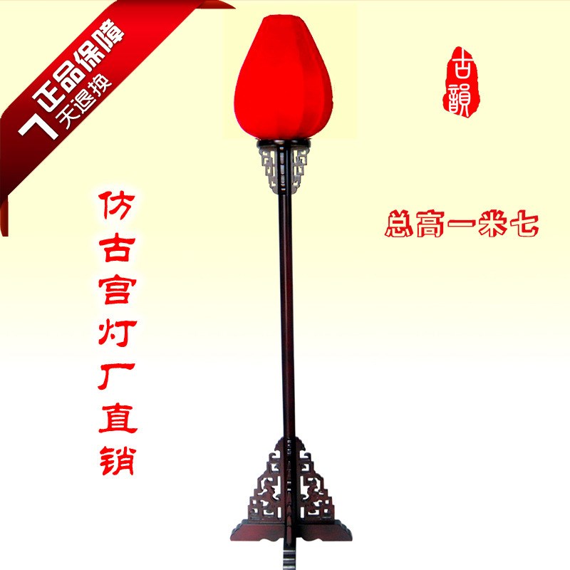 宫灯太保麦台灯中式落地灯客厅仿古E仿古宫灯卧室路引复古实木古