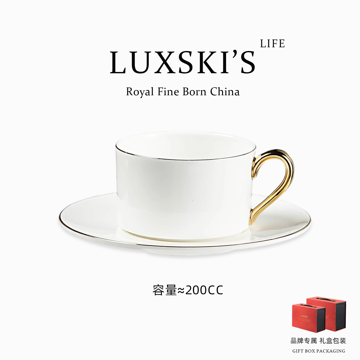 精致高颜值描金骨瓷咖啡杯礼盒装