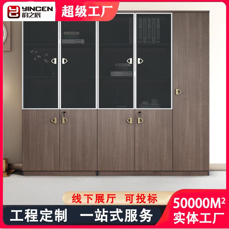办公室文件柜简约现代木质带锁储物柜书柜档案柜资料柜收纳柜