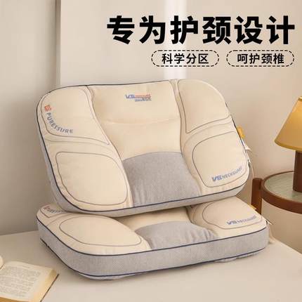 护颈椎助睡眠枕头家用成人睡眠专用枕芯宿舍单人侧睡整头一只