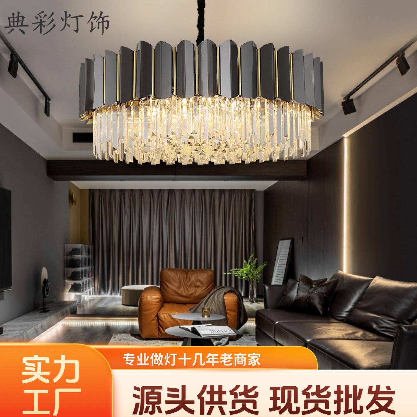 后现代客厅灯轻奢水晶吊灯现代简约餐厅卧室吊灯新款个性家用灯具