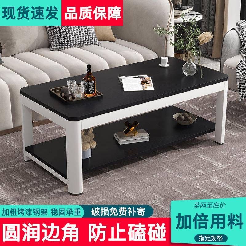 钢木茶几家用客厅小户型简约现代加高茶几长方形桌子简易茶桌茶台