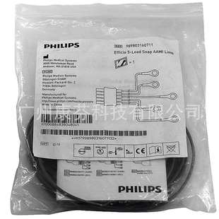 原装 989803160711 Phili/ps飞利/浦 Efficia 心电图五导联线扣式