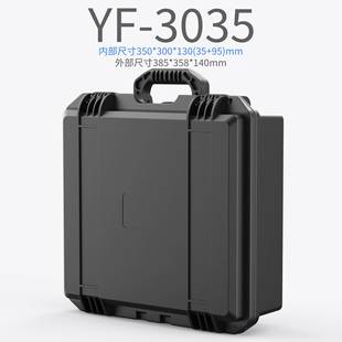 亿丰3035手提式 设备塑料箱仪器箱防护箱防震单反相机箱防水工具箱