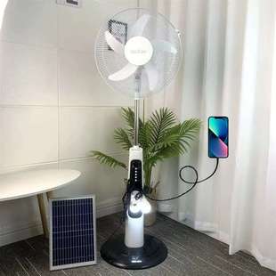 iSolfan 16 Inch Export Multifunctional  Fan with Solar Panel
