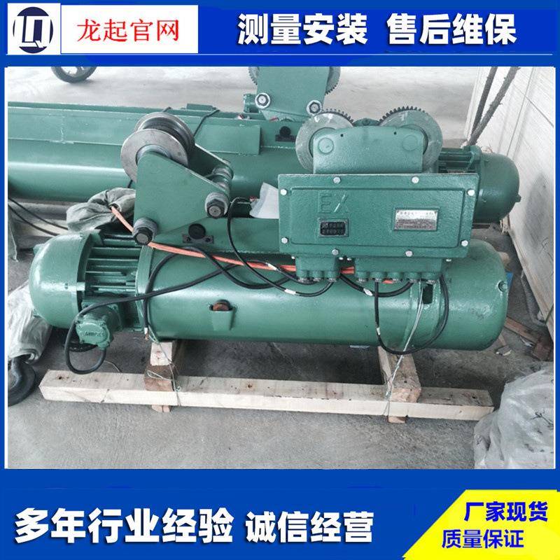 供应1吨6米电动葫芦 CD1型1吨9米钢丝绳电动葫芦 起重葫芦