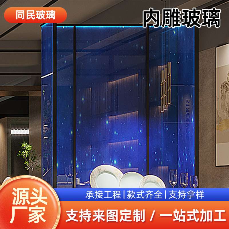 内雕玻璃 动态发光屏玻璃 幕墙led全彩动态发光玻璃屏 高清分辨率