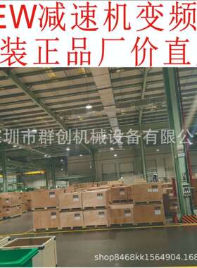 SEW减速机R07R17R27R37R47R57R67R77R87R97R107R127R137R147R157