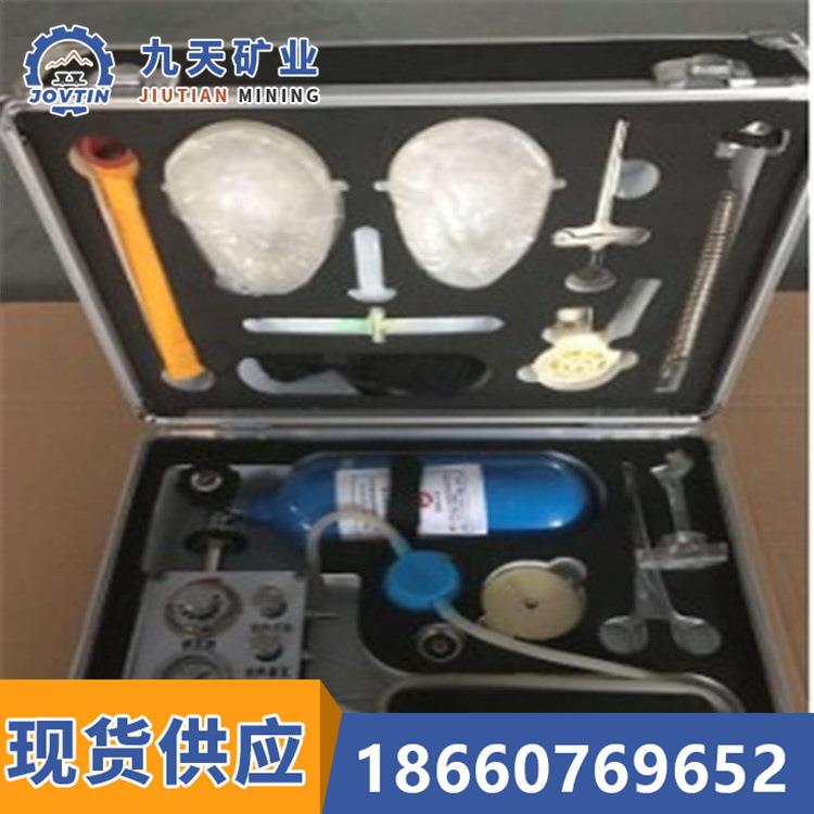 山东九天供应自动苏生器 MZS-30便携式自动苏生器