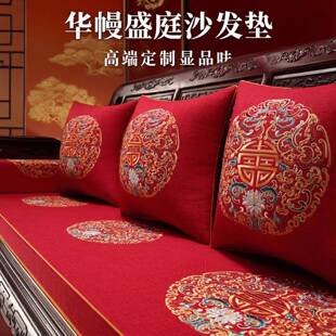 实木沙发乳胶垫罗汉床专用坐垫靠枕五件套海绵防水防滑沙发套罩