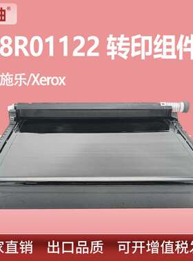 适用Xerox108R01122施乐P6600转印组件WC6605 6655转印C400 C405
