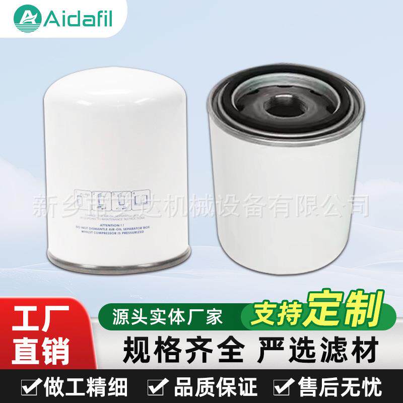 高精密空气压缩机DF5016油分过滤器 强密封性 减少油耗 提升效率