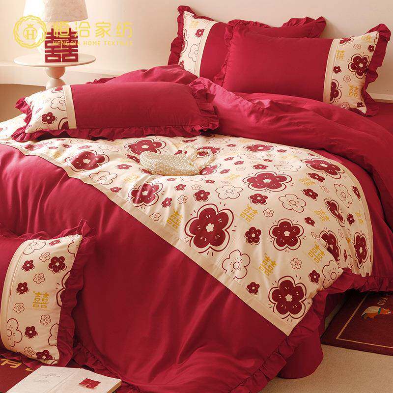 浪漫婚庆贡缎长绒棉四件套全棉花卉数码印花喜嫁红色结婚被套床品