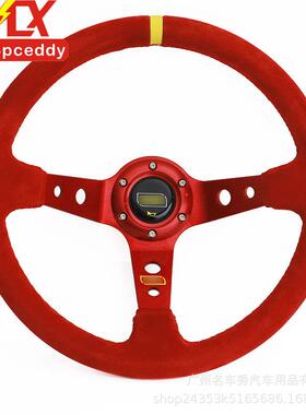 汽车改装14寸红色翻毛皮方向盘 磨砂皮 350MM深凹方向盘孔距70mm