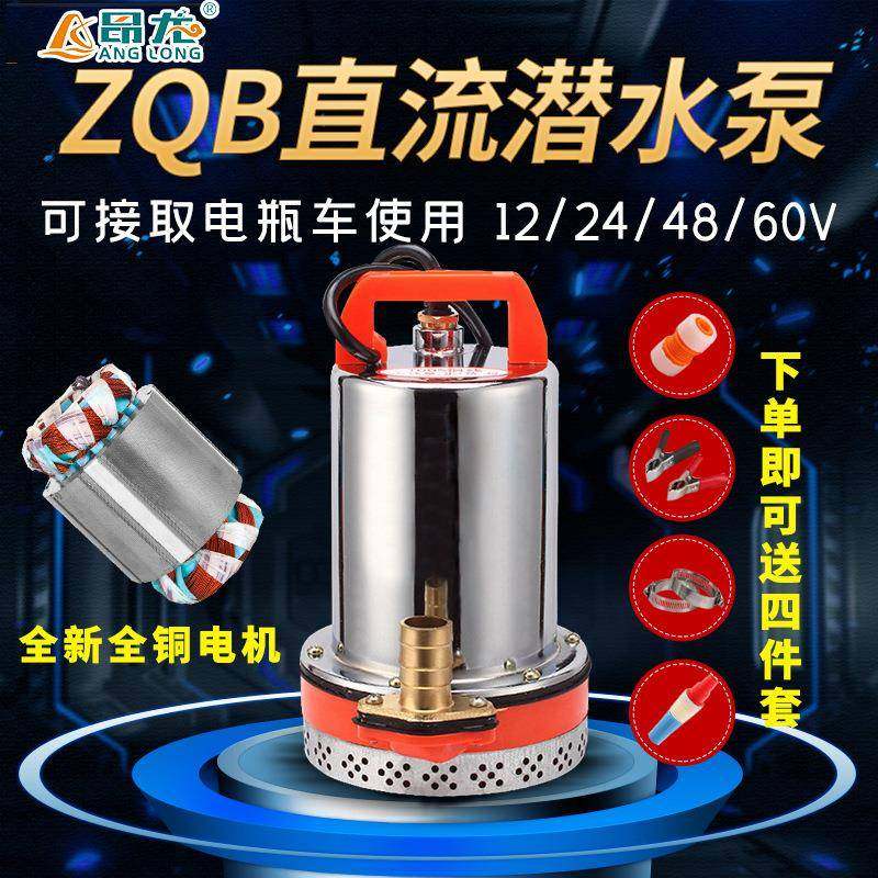 小型直流景观喷泉泵 家庭景观造景泵 带提手低水位潜水泵