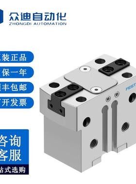费斯托FESTO HGPT-16-A-B-G2平行抓手560194