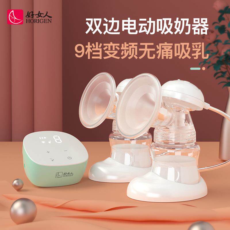 好女人双边电动吸奶器全自动吸按摩可免手扶吸奶器