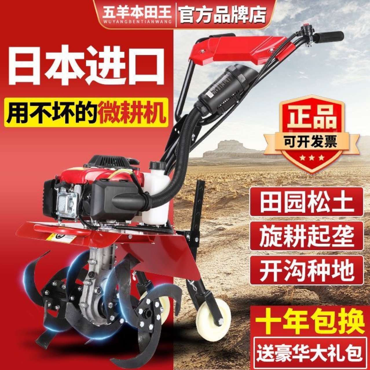 小型家用微耕机旋耕机多功能农用耕地机翻土机开沟机松土微耕机器