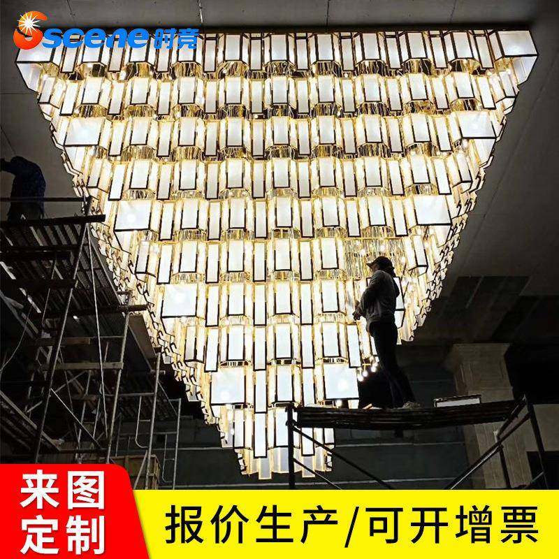 非标工程源头酒店宴会厅售楼部金属边玻璃亚克力大型LED吸顶吊灯