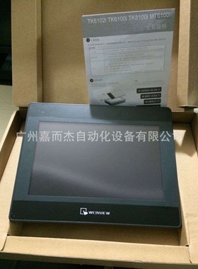 威纶通新品 MT6103IP触摸屏 代替老型号 TK6100IV5及TK6102IV6