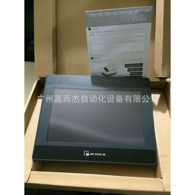 威纶通新品 MT6103IP触摸屏 代替老型号 TK6100IV5及TK6102IV6