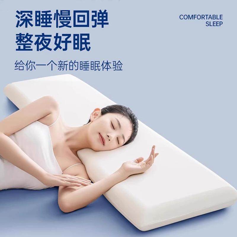 酒店升级款双人枕头记忆棉长成人家用加长高低枕不变形