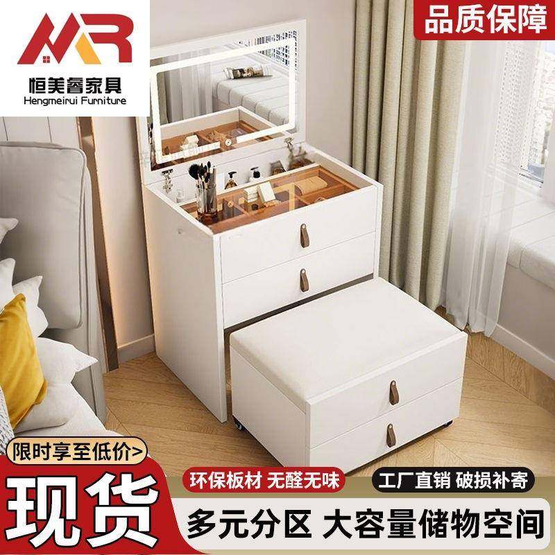 实木梳妆台卧室家用化妆台床头柜一体小型翻盖化妆桌凳斗柜收纳柜