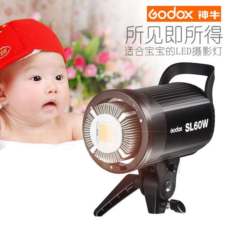 神牛SL60W摄影灯太阳灯LED补光灯摄影棚常亮灯拍照视频直播柔光灯