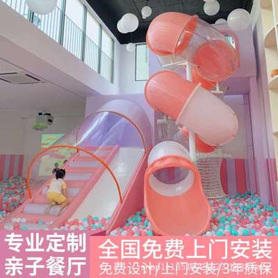 淘气堡儿童乐园室内小型幼儿园游乐场设备游乐园室外娱乐设施厂家